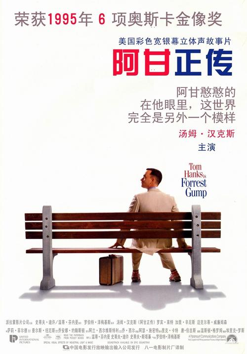 罗奇代尔办理假ID